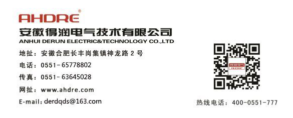 7月27日下午，長豐縣黨外知識分子聯(lián)誼會（以下簡稱“知聯(lián)會”）第五小組在會員企業(yè)——安徽得潤電氣技術(shù)有限公司，開展了會員聯(lián)誼活動。長豐縣委統(tǒng)戰(zhàn)部常務(wù)副部長李晏、崗集鎮(zhèn)統(tǒng)戰(zhàn)委員王學(xué)剛、長豐縣委統(tǒng)戰(zhàn)部聯(lián)絡(luò)調(diào)研科科長李旻出席了本次活動，合肥厚德中學(xué)校長、知聯(lián)會會長李長征主持活動。