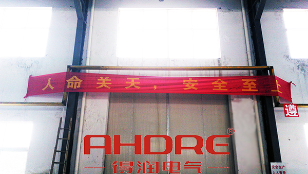 得潤(rùn)電氣　無功補(bǔ)償電容柜廠家　咨詢熱線：4000551777