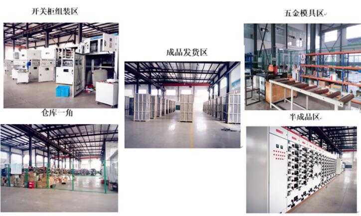 安徽得潤電氣技術(shù)有限公司，全國統(tǒng)一客服熱線：400-0551-777