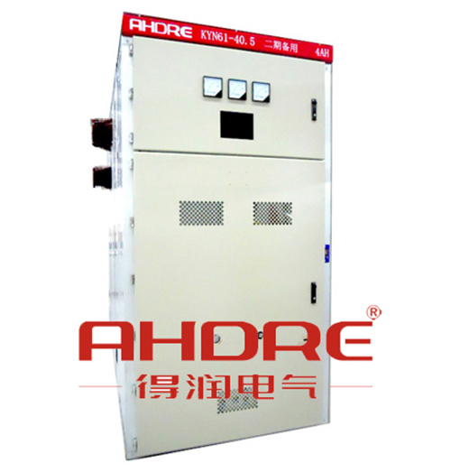 得潤(rùn)電氣　KYN61-40.5高壓開(kāi)關(guān)柜　咨詢(xún)熱線(xiàn)：4000551777　QQ:3176885416
